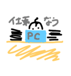 意外に使える（個別スタンプ：1）