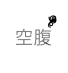 漢字16（個別スタンプ：5）