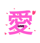 漢字16（個別スタンプ：10）