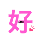 漢字16（個別スタンプ：11）