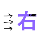 漢字16（個別スタンプ：15）