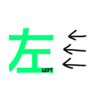 漢字16（個別スタンプ：16）