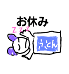 つかいやすいかわいいいやされる（個別スタンプ：1）
