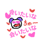 つかいやすいかわいいいやされる（個別スタンプ：5）