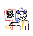 つかいやすいかわいいいやされる（個別スタンプ：18）