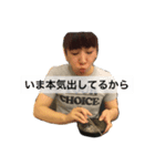 多分、反省してない（個別スタンプ：2）
