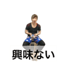 多分、反省してない（個別スタンプ：4）