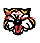 yeeeeeeeeeeeeeeeeeeeeeeeeeei！！！！（個別スタンプ：1）