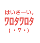 yeeeeeeeeeeeeeeeeeeeeeeeeeei！！！！（個別スタンプ：4）