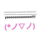 yeeeeeeeeeeeeeeeeeeeeeeeeeei！！！！（個別スタンプ：8）