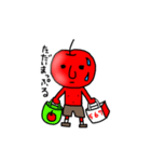 あっぷりゅん（個別スタンプ：4）