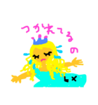 ヒメの気持ち（個別スタンプ：2）