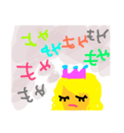 ヒメの気持ち（個別スタンプ：5）