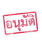 Thai rubber stamp（個別スタンプ：3）