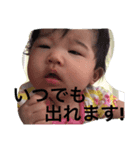 ソアンプ（個別スタンプ：8）