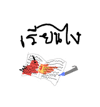 coconuboy（個別スタンプ：1）