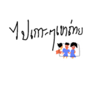coconuboy（個別スタンプ：2）