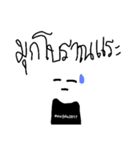 coconuboy（個別スタンプ：4）