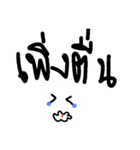 coconuboy（個別スタンプ：5）