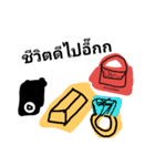 coconuboy（個別スタンプ：6）