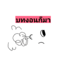 coconuboy（個別スタンプ：7）
