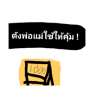 coconuboy（個別スタンプ：8）