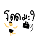 coconuboy（個別スタンプ：9）