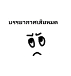 coconuboy（個別スタンプ：11）