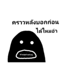 coconuboy（個別スタンプ：14）