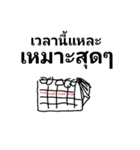 coconuboy（個別スタンプ：15）