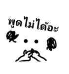coconuboy（個別スタンプ：16）