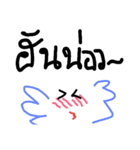 coconuboy（個別スタンプ：17）