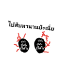 coconuboy（個別スタンプ：18）