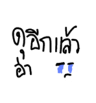 coconuboy（個別スタンプ：19）