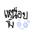 coconuboy（個別スタンプ：22）