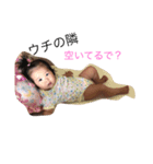 りんちゃんのスタンプ1（個別スタンプ：2）
