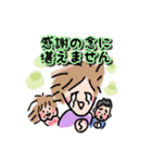 猫熊田家（個別スタンプ：1）