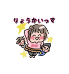 猫熊田家（個別スタンプ：3）