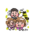 猫熊田家（個別スタンプ：6）