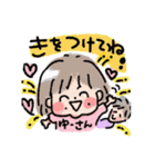猫熊田家（個別スタンプ：9）