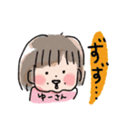 猫熊田家（個別スタンプ：16）