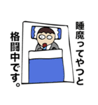 遅刻の理由（個別スタンプ：29）