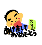 僕の使える生活スタンプ（個別スタンプ：39）