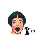 Eyebrow Bangs is me（個別スタンプ：5）