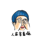 Eyebrow Bangs is me（個別スタンプ：6）