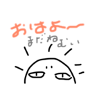 目は口ほどにモノを言い（個別スタンプ：1）