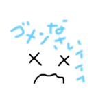 目は口ほどにモノを言い（個別スタンプ：4）