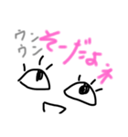 目は口ほどにモノを言い（個別スタンプ：6）