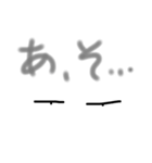 目は口ほどにモノを言い（個別スタンプ：8）