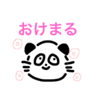 かわええすたんぷ（個別スタンプ：1）